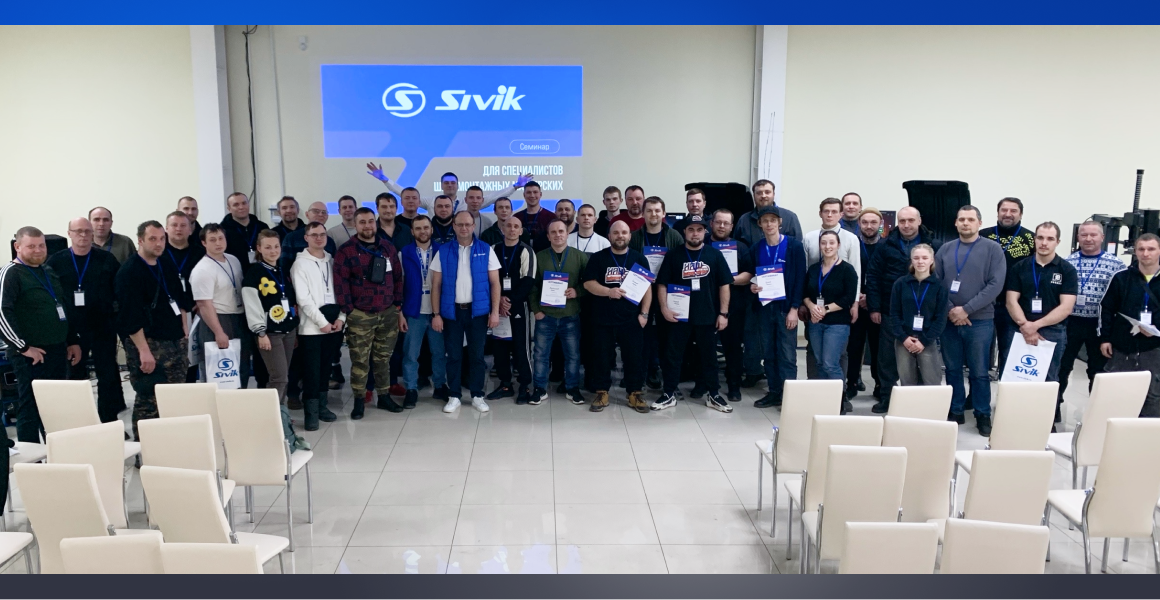 Подводим итоги семинара SIVIK в Вологде! 