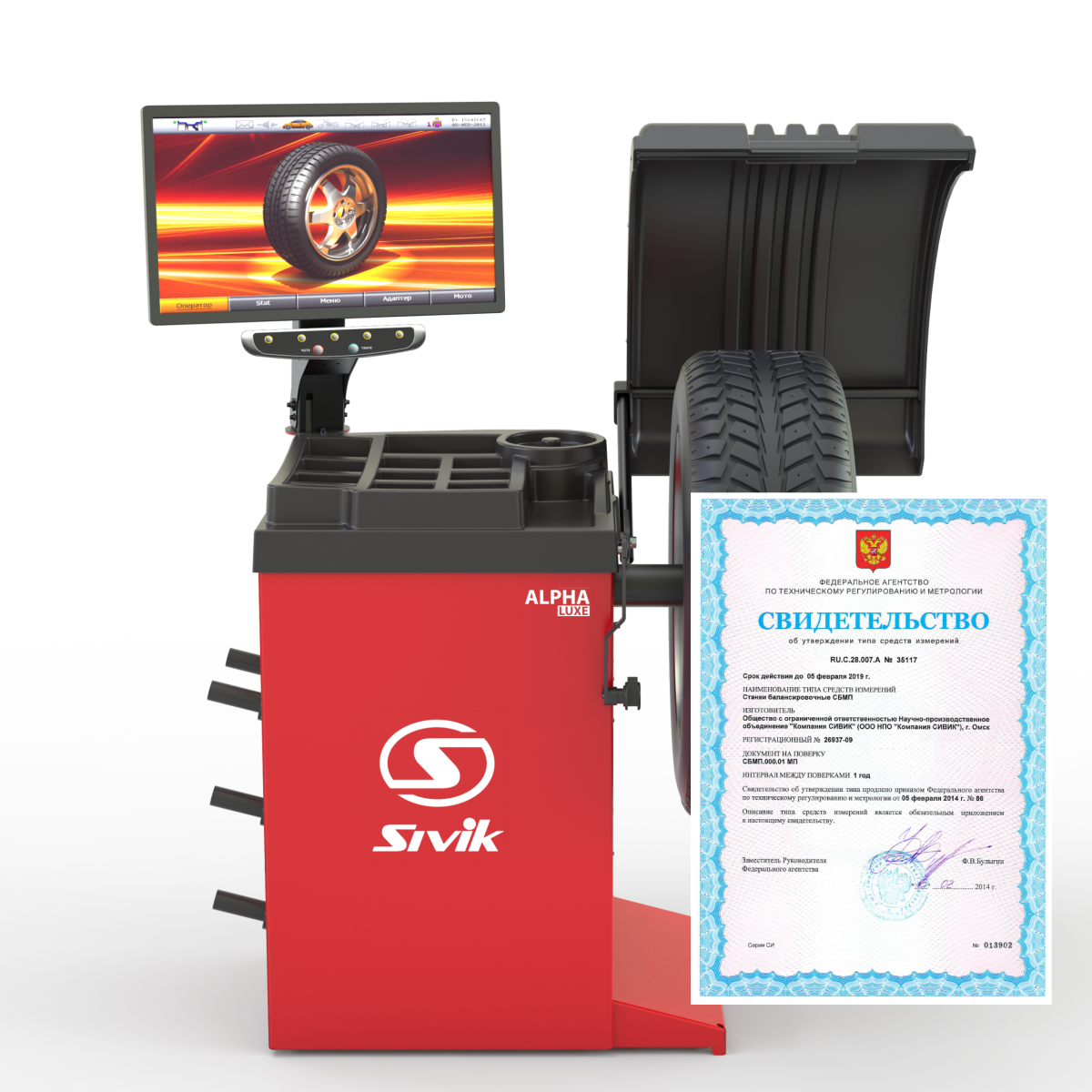 ГАРАНТИЯ КАЧЕСТВА