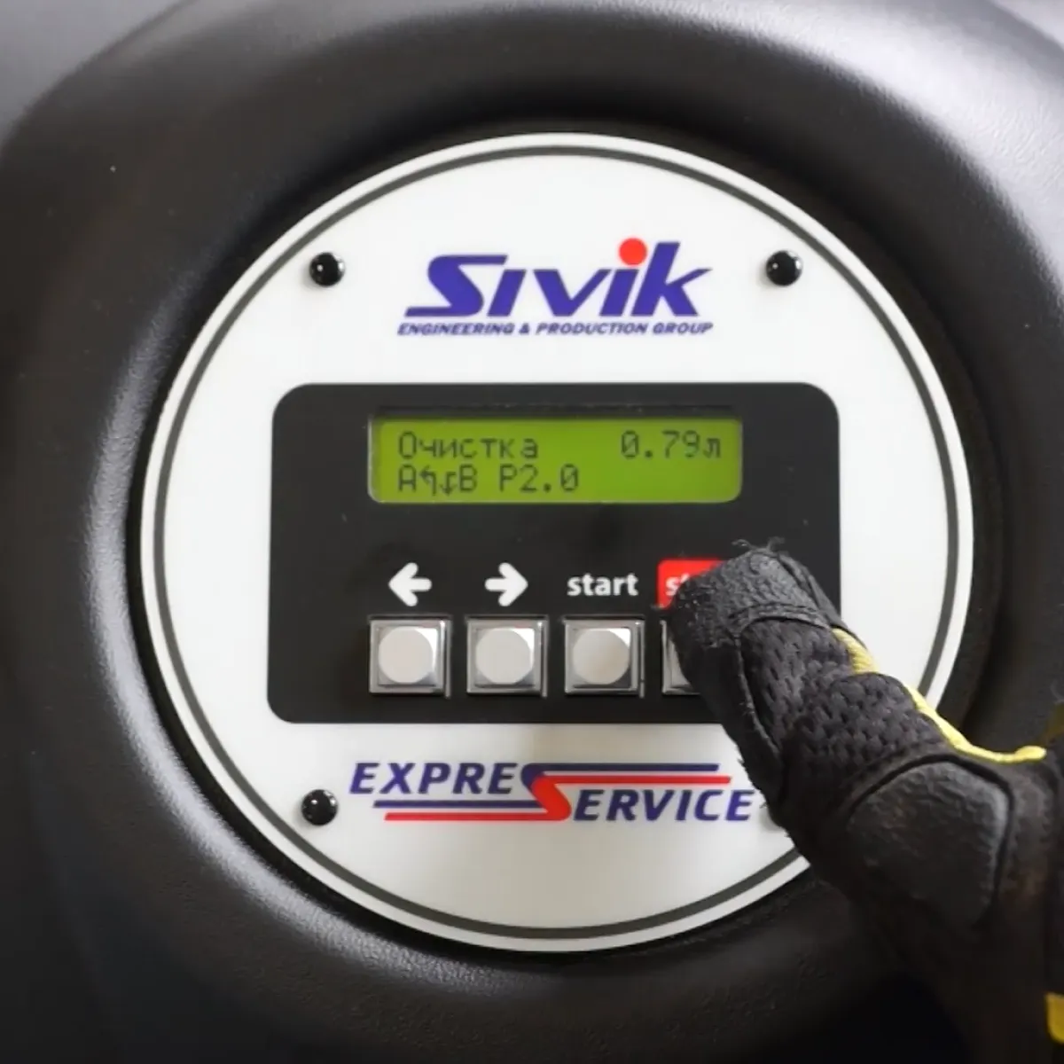 АВТОМАТИЧЕСКАЯ ОЧИСТКА УСТАНОВКИ ОТ ГРЯЗНОЙ ЖИДКОСТИ