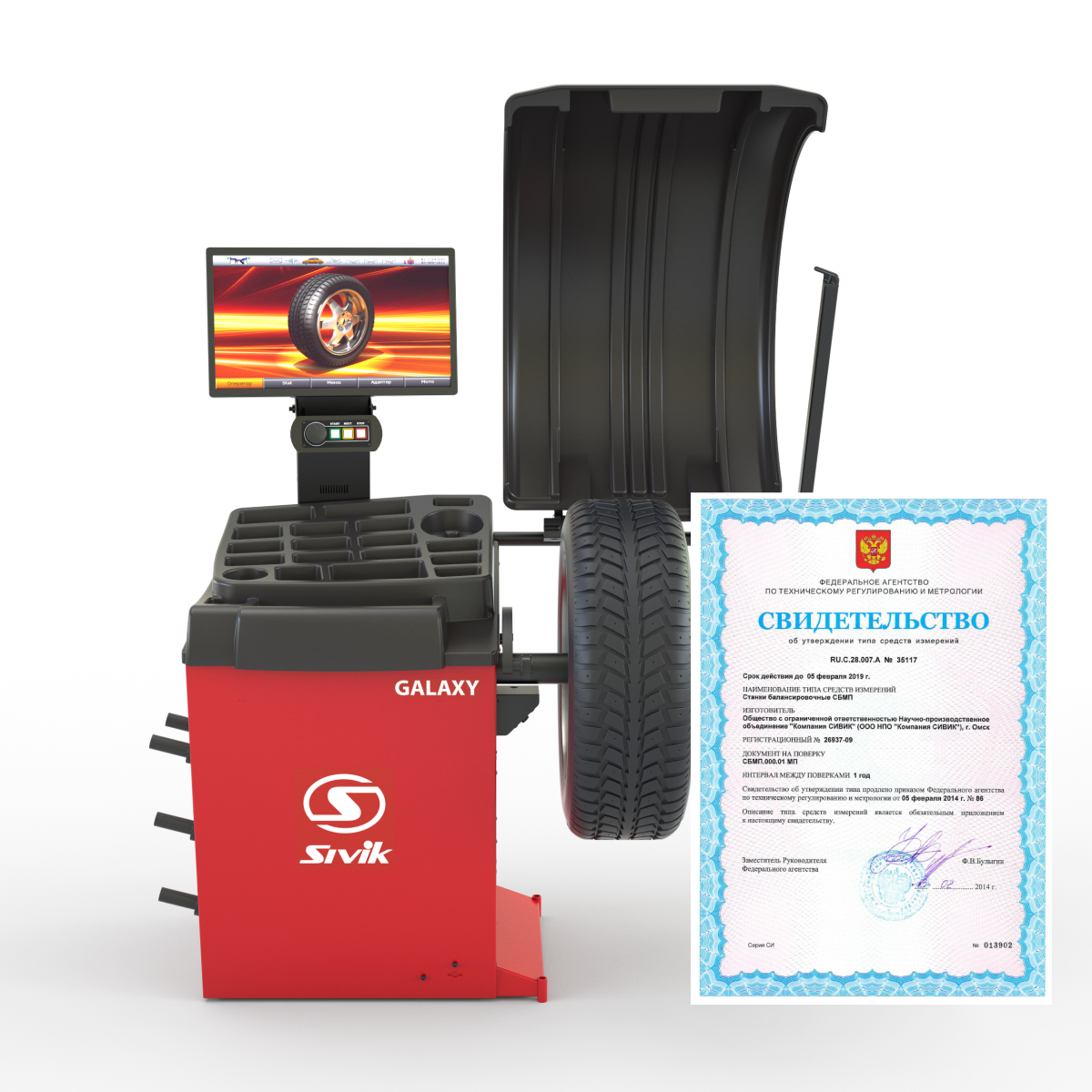 ГАРАНТИЯ КАЧЕСТВА