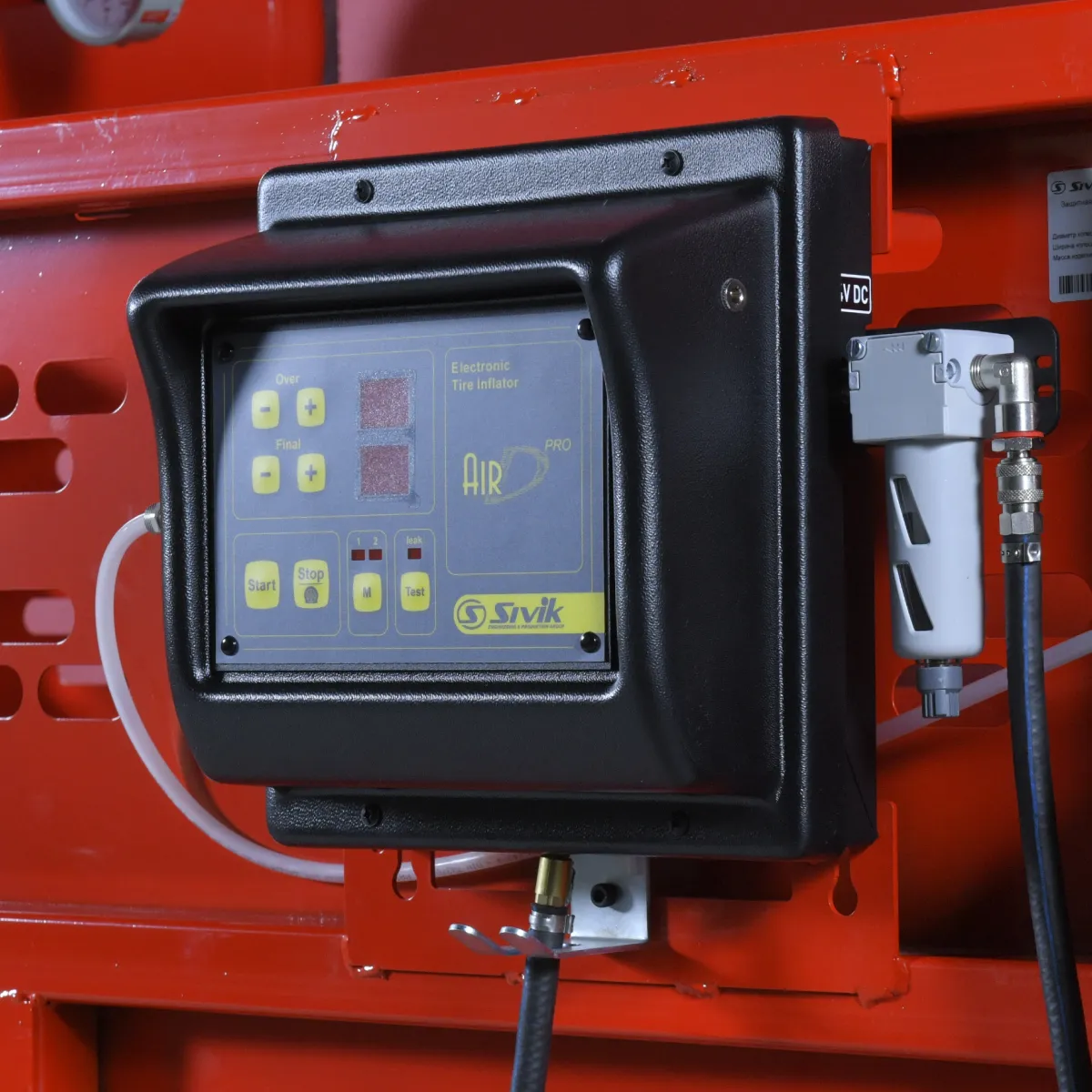 АВТОЗАПУСК