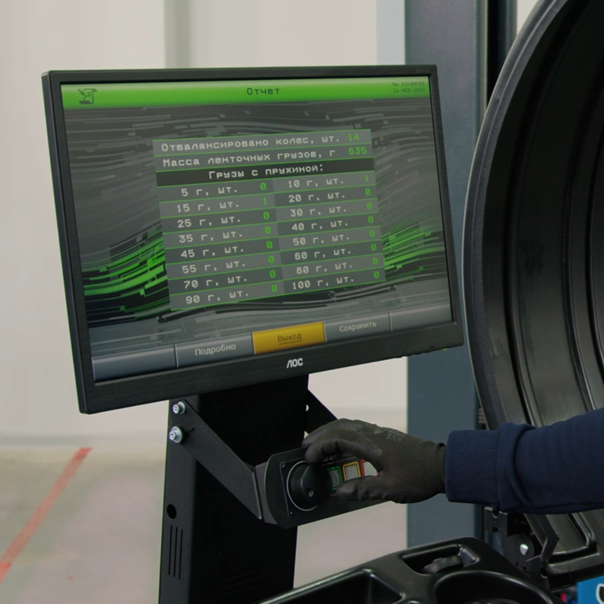 АНАЛИЗ И КОНТРОЛЬ ОБЪЕМА РАБОТ