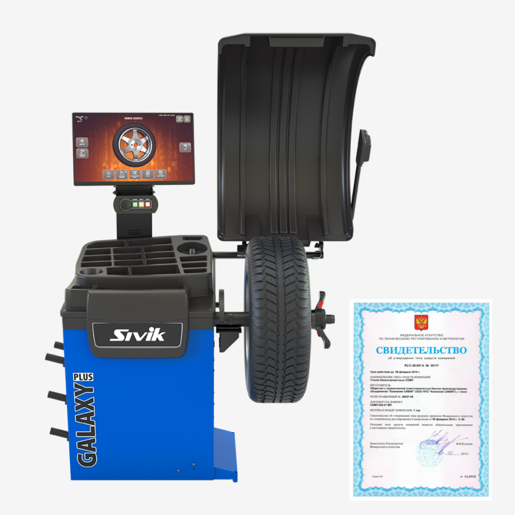 ГАРАНТИЯ КАЧЕСТВА